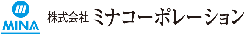 株式会社ミナコーポレーション